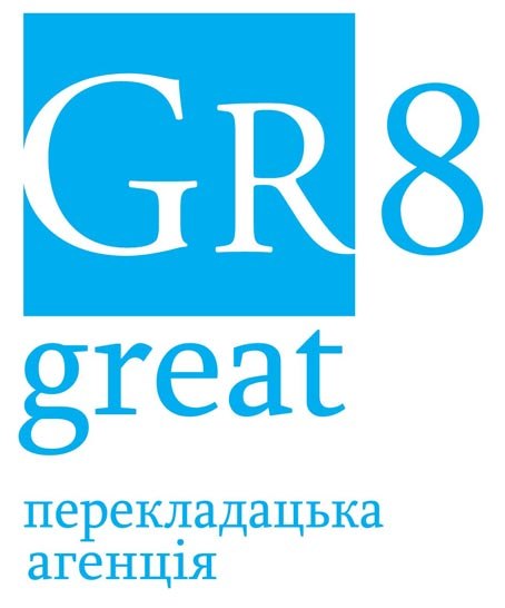 Logo GR8